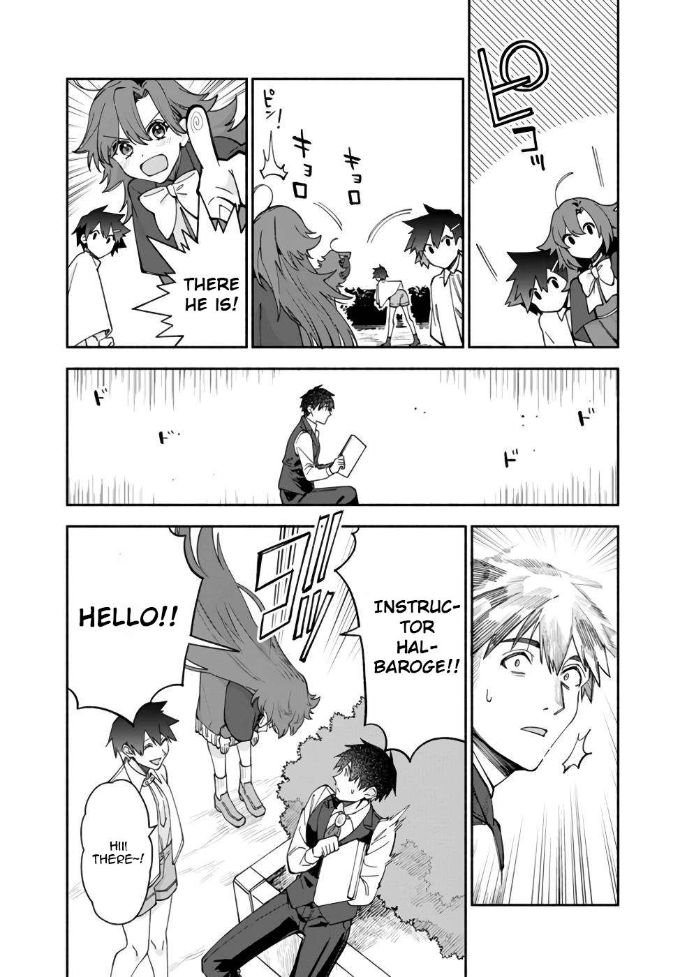 Boku no Kawaii Musume wa Futago no Kenja Chapter 32 15